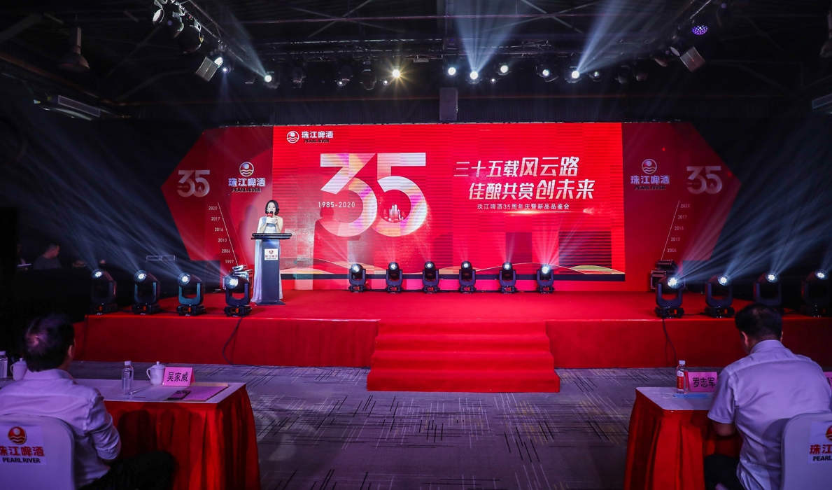 周年庆典