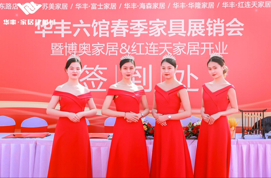 礼仪小姐