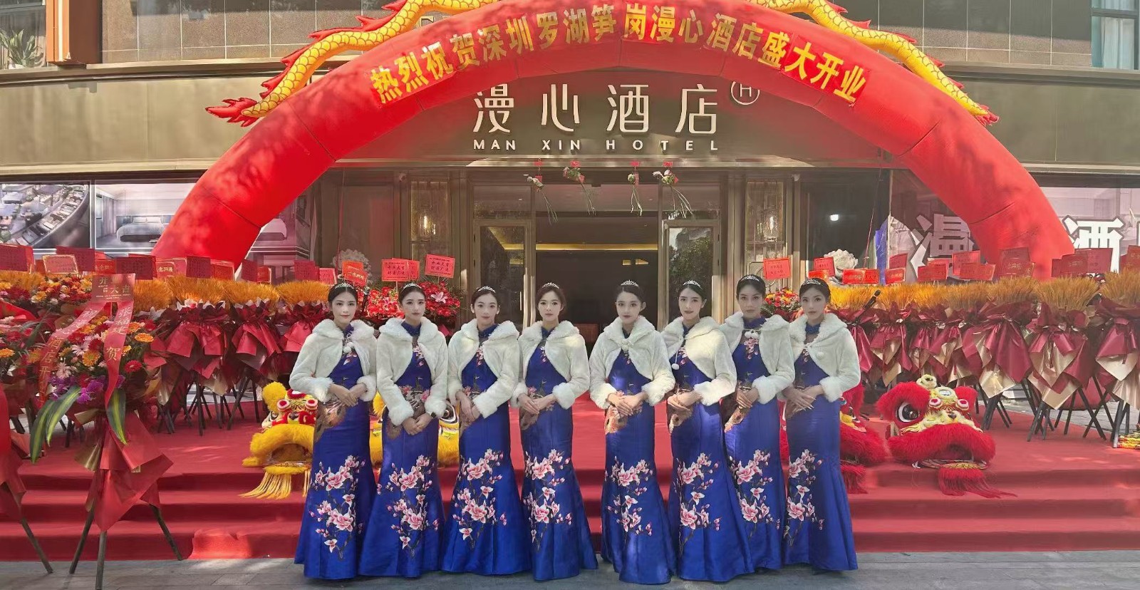 深圳罗湖漫心酒店开业大吉庆典活动案例