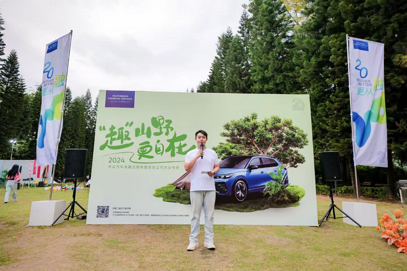 大众汽车试驾活动