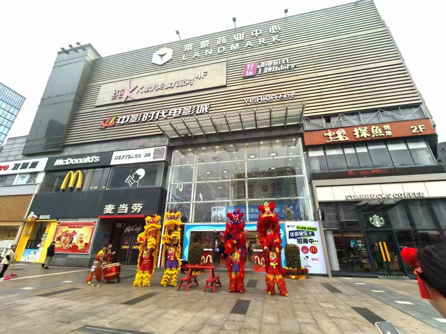 东莞莱蒙商场初十开工仪式 ​