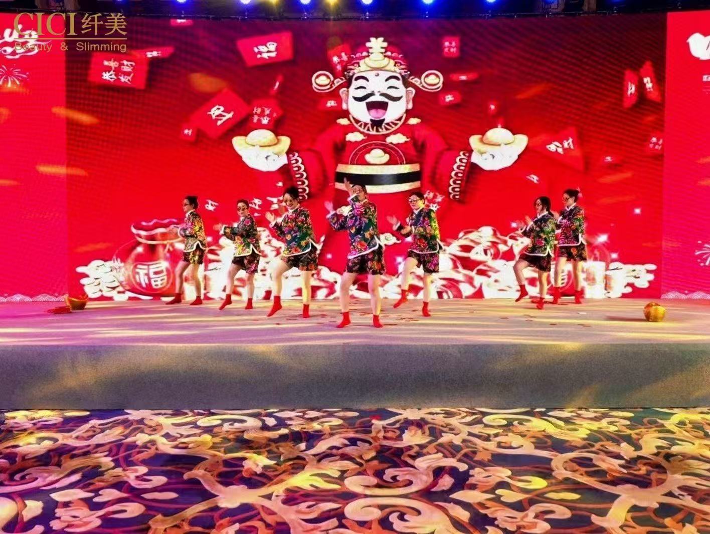 2024年会庆典流程参考